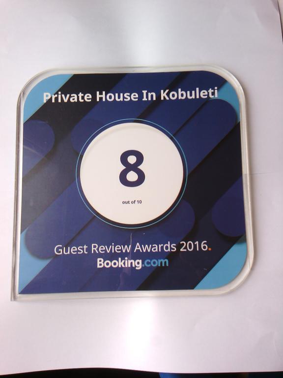 Private House Suliko Hotel Kobuleti Luaran gambar